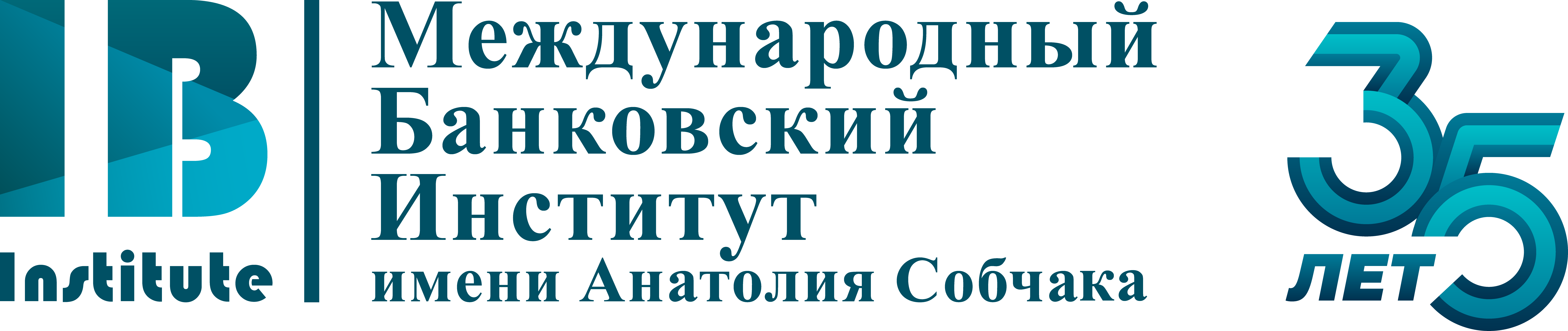 Международный Банковский Институт